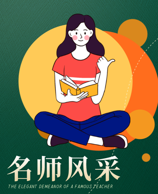 把美女按在床上狂草av教师风采